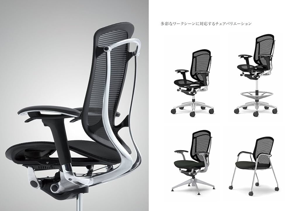 Amazon | オカムラ オフィスチェア コンテッサ セコンダ 可動肘
